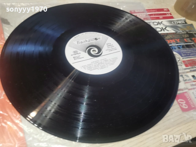 МАРГАРИТА ХРАНОВА 1604261930LCHERY1, снимка 5 - Грамофонни плочи - 54219995