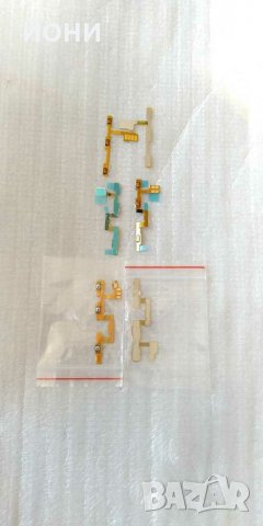 Huawei Honor 20/Honor 20 Pro/Honor 20 Lite-нови стартови бутони