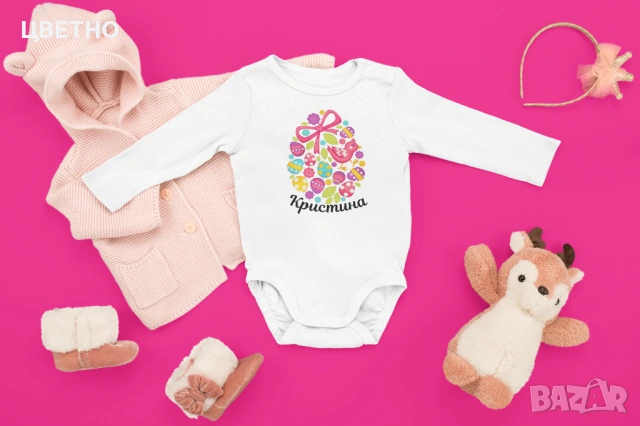 Бебешки бодита за Първи Великден Моят първи великден, снимка 5 - Бодита за бебе - 53992396