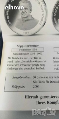 Сребърни юбилейни медали Fussball-Weltmeister Deutschland 1954, 1974, 1990г, снимка 10 - Нумизматика и бонистика - 44291260