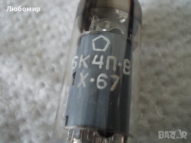 Радиолампа 6К4П-В СССР, снимка 2 - Друга електроника - 42794695