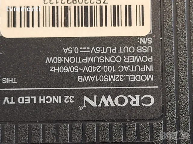 лед диоди от дисплей 33-39V/600MA*1  от телевизор Crown модел  32MS01AWB , снимка 4 - Части и Платки - 55719437