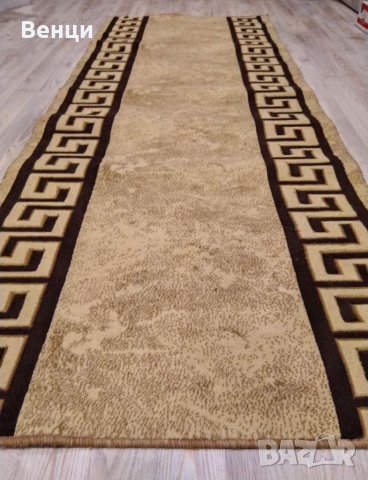 Килим, пътека