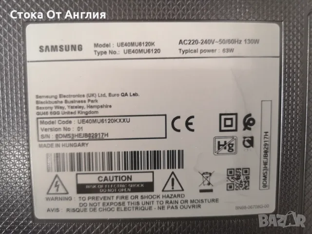 Телевизор - Samsung 40 inch /Smart / A0, снимка 7 - Телевизори - 55951367