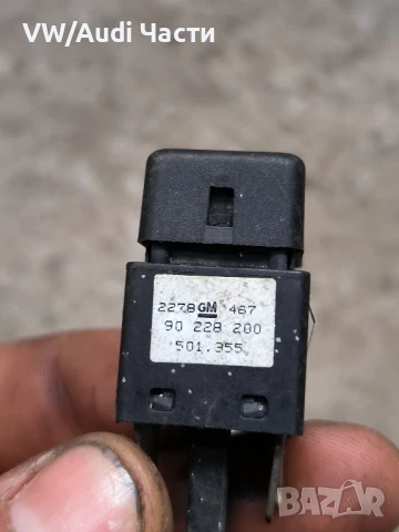 Копче бутон халогени за Опел OPEL 90228200, снимка 2 - Части - 50662645