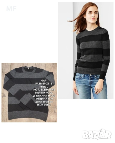 МЕРИНО ВЪЛНА ЗА ЖЕНИ , снимка 5 - Блузи с дълъг ръкав и пуловери - 53080747