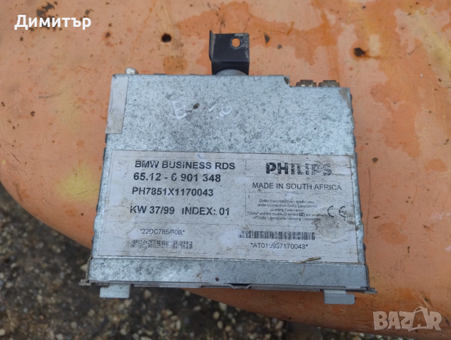 Радио Модул За БМВ Е46 2000г / BMW E46 2000y