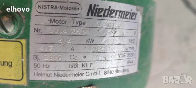 Машина за цепене на дърва Hans Stokcmann HSP6-трифазна, снимка 7 - Други инструменти - 49823841