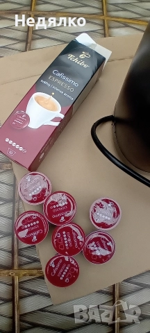 Кафе машина Tchibo Cafissimo със 7 капсули, снимка 6 - Кафемашини - 52679482