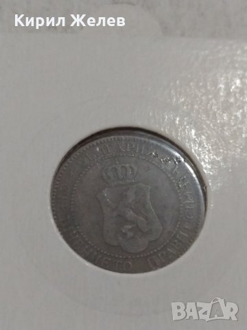 Рядка монета - 2 стотинки 1901 година - за колекция - 17767, снимка 5 - Нумизматика и бонистика - 31284370