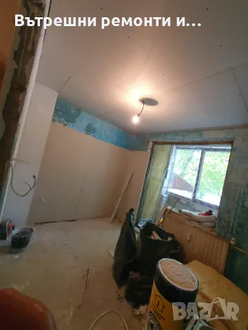 Вътрешни ремонти, снимка 9 - Ремонти на апартаменти - 50113982