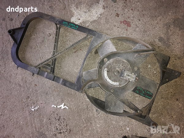 Перка охлаждане за Opel Corsa, 1.2i, 2000г.