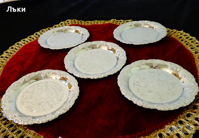 Посребрена чиния,релефно грозде. , снимка 6 - Антикварни и старинни предмети - 37924494