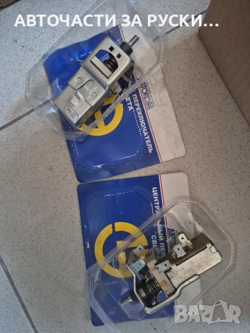 авточасти УАЗ, снимка 12 - Части - 52092486