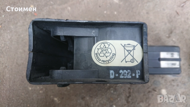 Перфоратор bosch 24v , снимка 3 - Други - 51787954