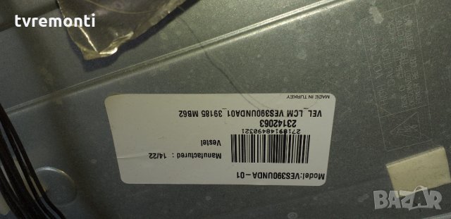 Main board 17mb82s, снимка 4 - Части и Платки - 30010800