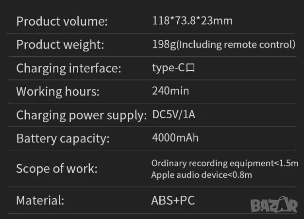 Аудио Заглушител на Глас Ултразвуков Трансмитер Аудио Заглушител 360° Високоефективен Блокер за Глас, снимка 4 - Други - 50891704