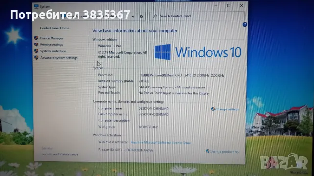 лаптоп HP , снимка 3 - Лаптопи за дома - 49405959