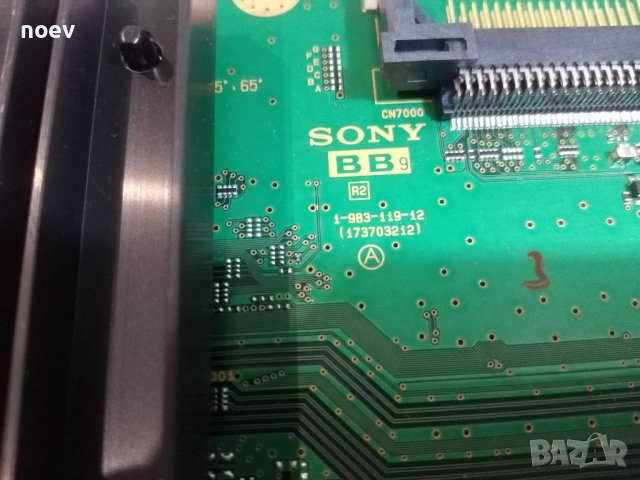 Main Board 1-983-119-12 (173703212) от SONY KD-55XG7077, снимка 2 - Части и Платки - 39533702