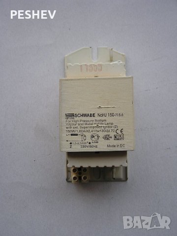 Дросел и ПЗУ за натриева или метал халогенна лампа 150W, снимка 3 - Други машини и части - 30787428