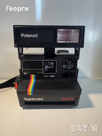 Polaroid SuperColor 635CL моментен
фотоапарат, сравнително запазен за годините
СИ