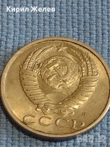 Две монети 2 копейки 1961г. / 15 копейки 1991г. СССР стари редки за КОЛЕКЦИОНЕРИ 39585, снимка 8 - Нумизматика и бонистика - 44237202