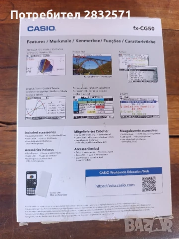 Калкулатор Casio fx-CG50 Graphing. , снимка 5 - Друга електроника - 51336884