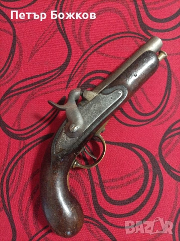 Пищоф преднопълнещ евзалия