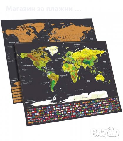 УНИКАЛЕН ПОДАРЪК ЗА ПЪТЕШЕСТВЕНИЦИ, СКРЕЧ КАРТА НА СВЕТА СЪС ЗНАМЕНАТА НА ДЪРЖАВИТЕ - код 2033, снимка 2 - Подаръци за рожден ден - 33964038