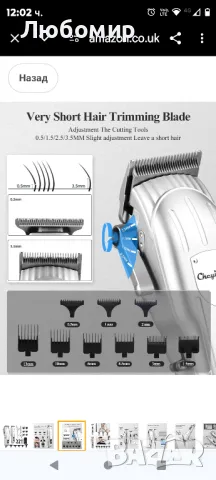  CkeyiN Машинка за подстригване за мъже Професионална безжична бръснарска

, снимка 11 - Машинки за подстригване - 48064284