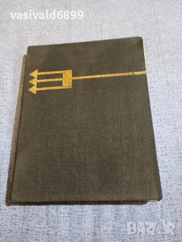 Кусто/Диоле - Октоподите , снимка 2 - Други - 48286951