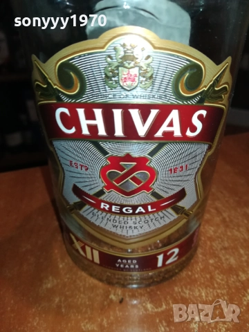 CHIVAS 12-ПРАЗНО ШИШЕ ЗА КОЛЕКЦИЯ 2010251736, снимка 5 - Колекции - 52120639