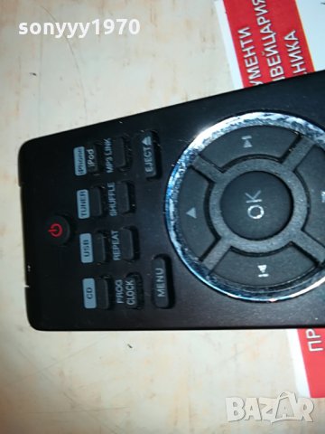 PHILIPS AUDIO REMOTE, снимка 9 - Други - 29969809