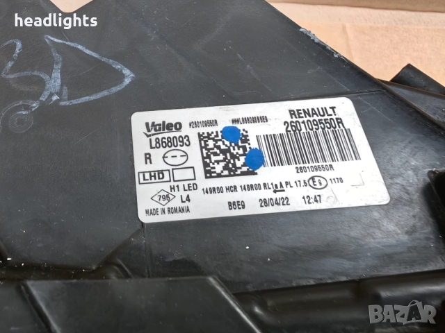 Фар за Dacia Duster Full LED 02 / Дачия Дъстър Фул Лед, снимка 3 - Части - 52942867