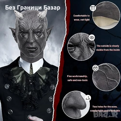 Нова Реалистична Демонска Маска за Възрастни Хелоуин Парти маскарад карнавал костюм, снимка 6 - Други - 52079137