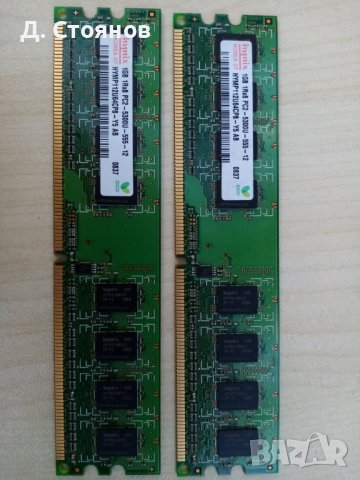 hynix 1gb ram, снимка 2 - RAM памет - 37899978