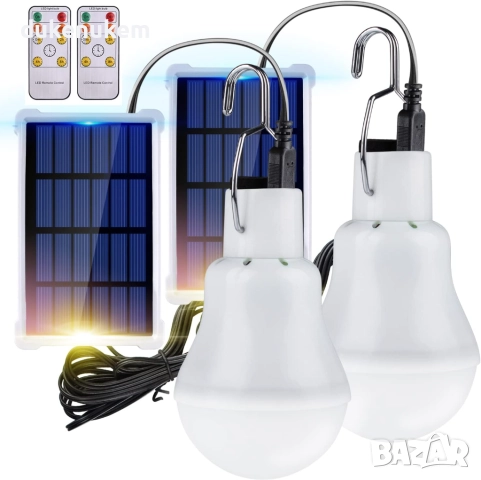 Комплект от 2 соларни LED крушки с датчик за светлина и дистанционно управление