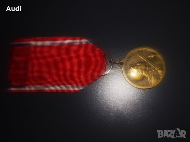 Френски медал Mernier Verdun On Ne Passe Pas, снимка 1 - Колекции - 35021480