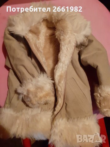 Уникално палтенце от естествена кожа