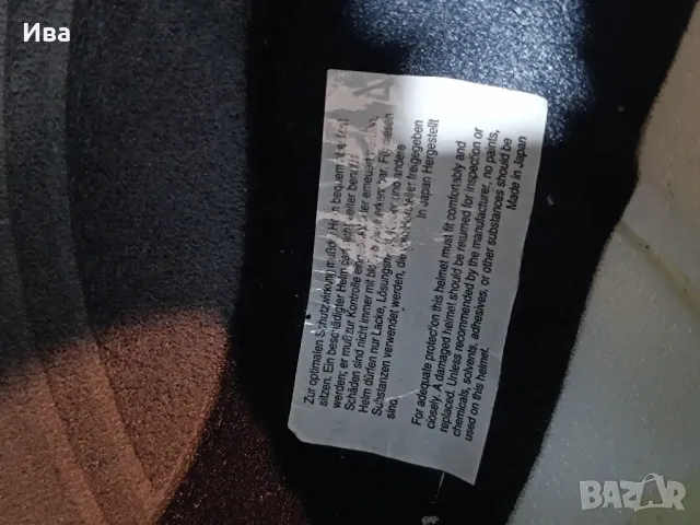 каска за мотоциклет Shoei 2416, снимка 4 - Аксесоари и консумативи - 47926039