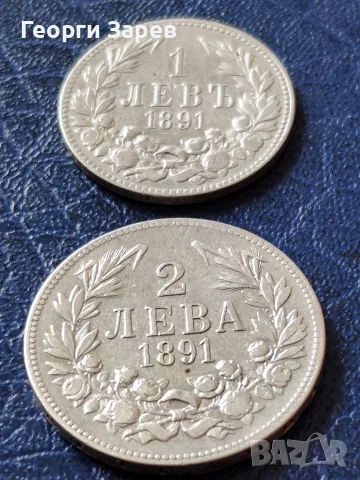 2 лева 1891 год,и 1 лев 1891 год, сребро, тегло 10.00 и 5.00 гр, проба 835/1000, снимка 4 - Нумизматика и бонистика - 56061538
