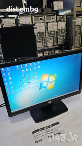 Монитор HP P202 20"