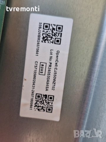 подсветка, от дисплей CJ550WZT02 от телевизор NEO Модел LED-55SJ24SM UHD SMART