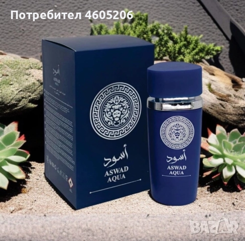 Арабски аромат Aswad Aqua , снимка 1