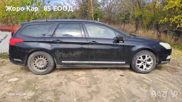 Citroen C5 1.6 HDI / Ситроен Ц5 1.6 ХДИ на - части, снимка 5 - Автомобили и джипове - 52126476