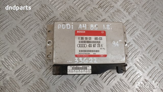 Компютър Audi A4 B5 1.8i 1996г.	