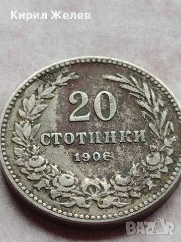 МОНЕТА 20 стотинки 1906г. ЦАРСТВО БЪЛГАРИЯ ФЕРДИНАНД ПЪРВИ ЗА КОЛЕКЦИЯ 35892, снимка 2 - Нумизматика и бонистика - 39416666