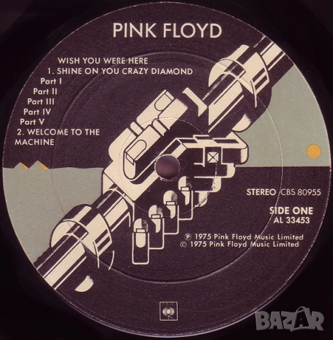 Грамофонни плочи Pink Floyd, снимка 10 - Грамофонни плочи - 49776743