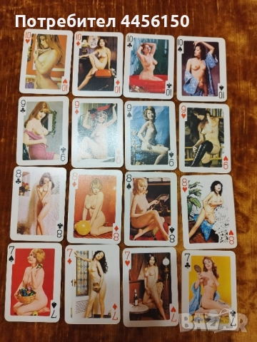 Продавам еротични карти , снимка 4 - Карти за игра - 51946578