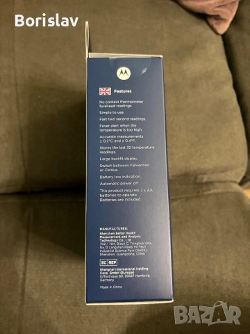 Безконтактен дигитален термометър Motorola T-93, снимка 7 - Друга електроника - 53014219